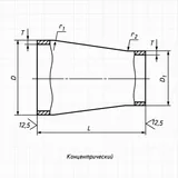 Чертёж переход ГОСТ 17378-2001